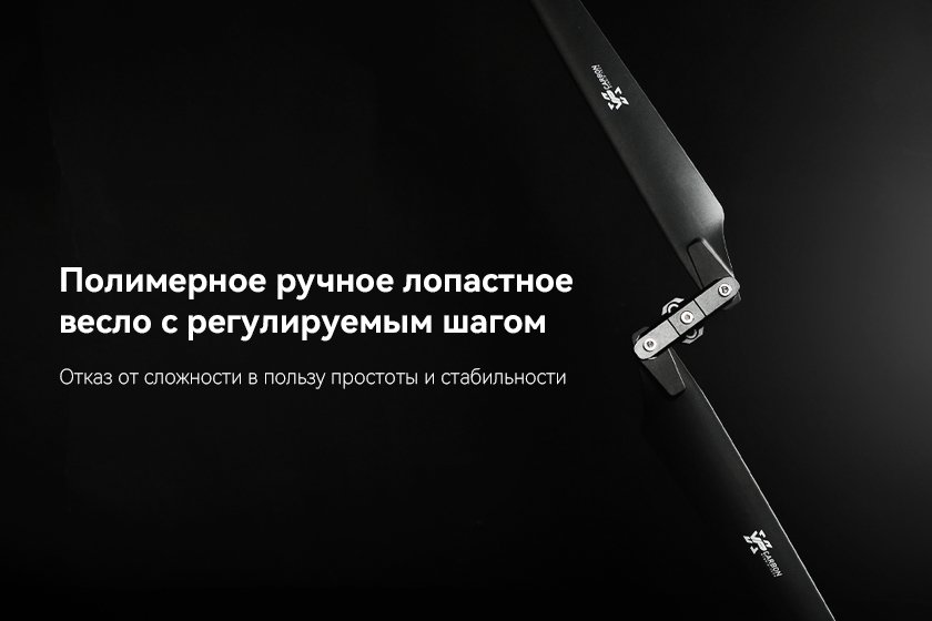 Пропеллер